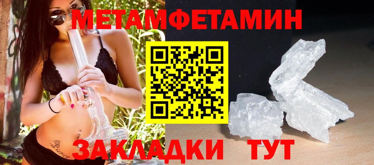 Amphetamine Розовый Видное