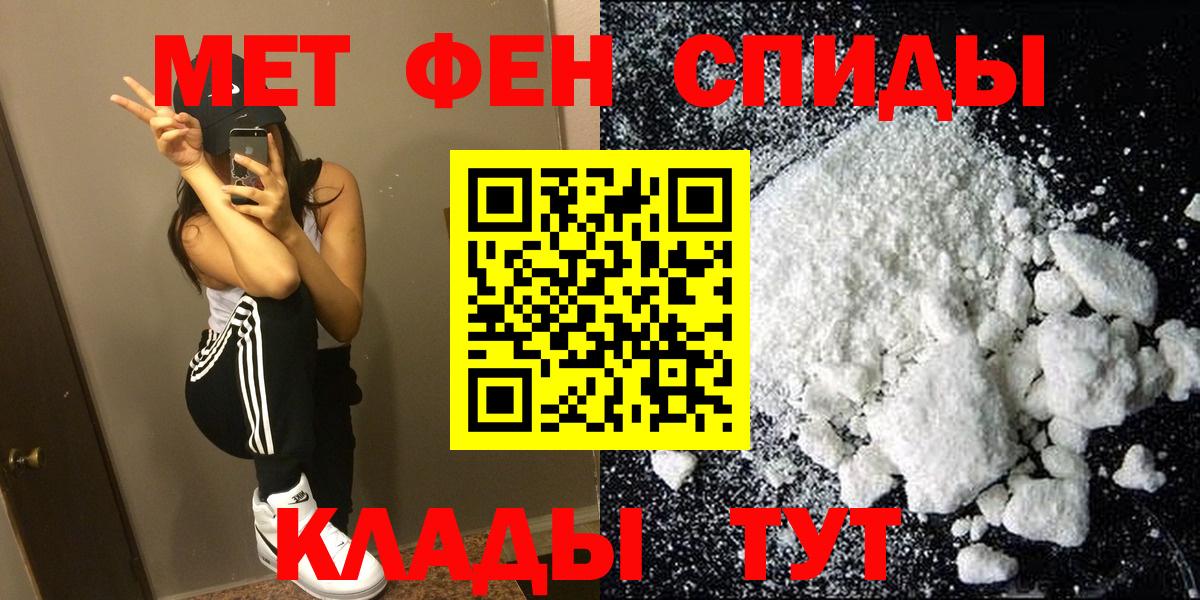 Видное  Amphetamine  Вход с VPN  АМФЕТАМИН 97% 