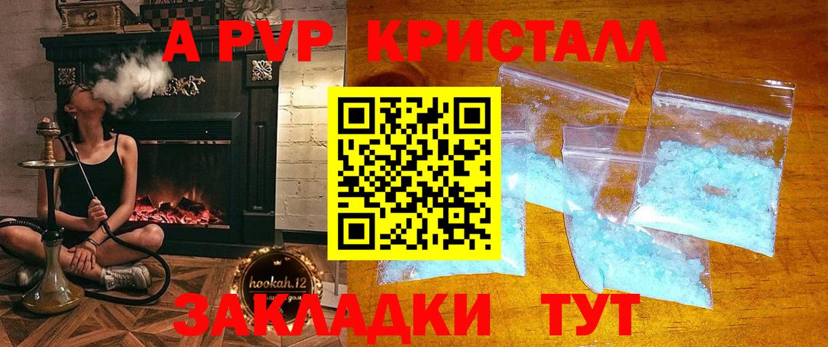 А ПВП СК КРИС Видное