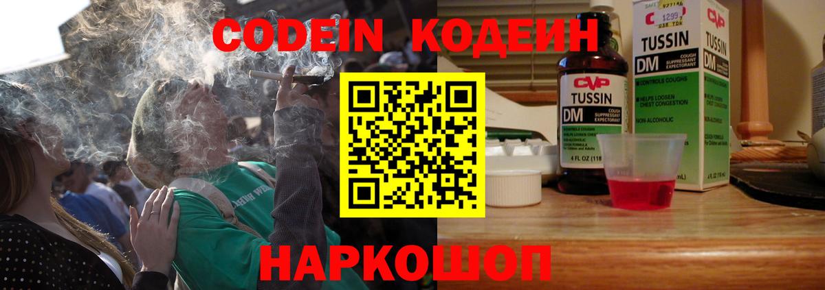 МЕФ   Гашиш  МДМА  Экстази  Вход с VPN  Видное  КОКАИН  Каннабис 
