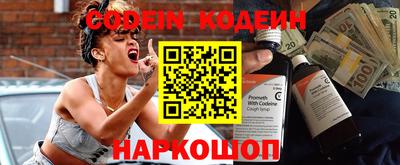 спиды Шелехов
