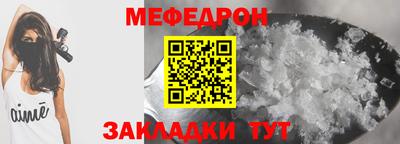 синтетический гашиш Шебекино