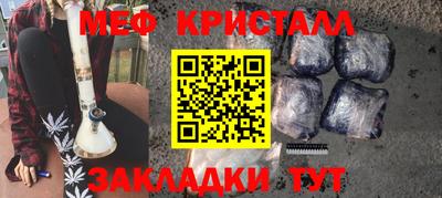 синтетический гашиш Шебекино