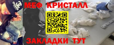 синтетический гашиш Шебекино