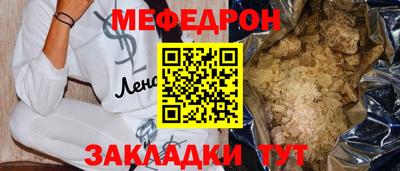 синтетический гашиш Шебекино
