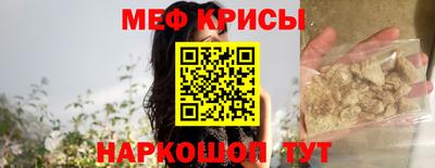 спиды Шелехов
