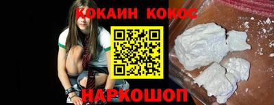 синтетический гашиш Шебекино