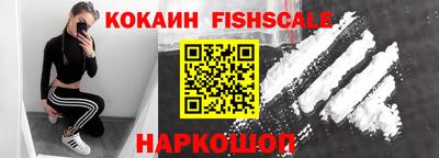 шишки Шахты