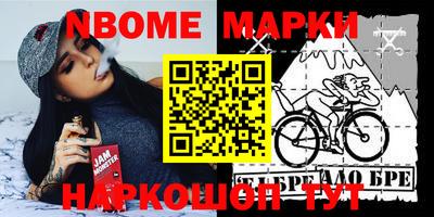 спиды Шелехов