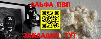 шишки Шахты