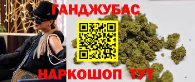 шишки Шахты