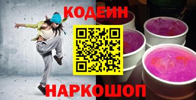спиды Шелехов