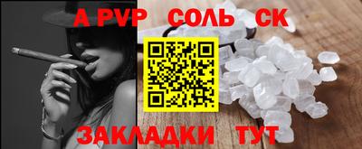 спиды Шелехов
