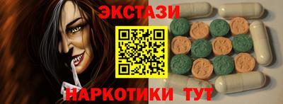 синтетический гашиш Шебекино