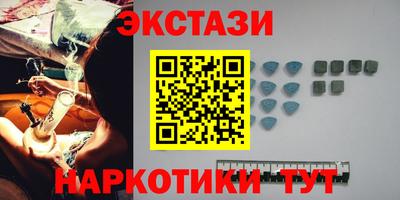 синтетический гашиш Шебекино