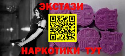 синтетический гашиш Шебекино