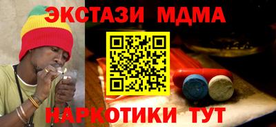 синтетический гашиш Шебекино