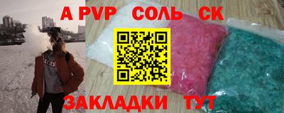 спиды Шелехов