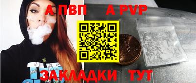 спиды Шелехов