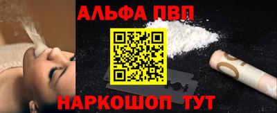спиды Шелехов