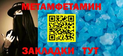 синтетический гашиш Шебекино