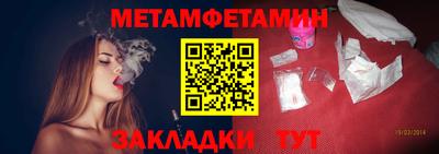 шишки Шахты