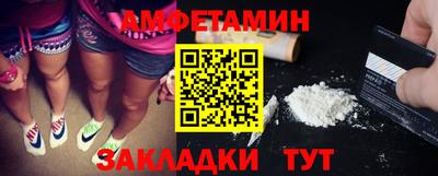 синтетический гашиш Шебекино