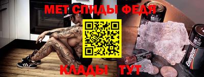 синтетический гашиш Шебекино