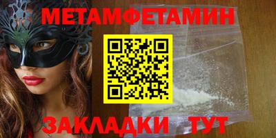 шишки Шахты