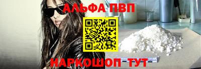 шишки Шахты