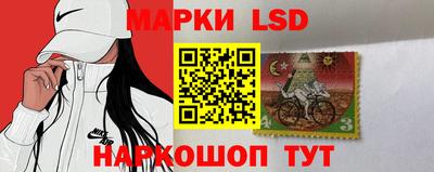 спиды Шелехов