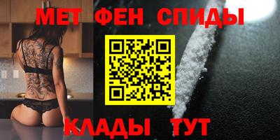 спиды Шелехов