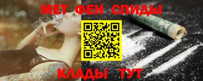 шишки Шахты