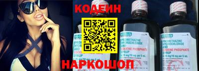 спиды Шелехов