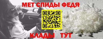 синтетический гашиш Шебекино