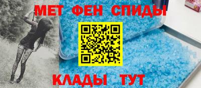 спиды Шелехов