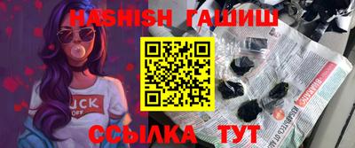синтетический гашиш Шебекино