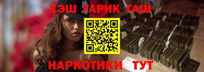 спиды Шелехов