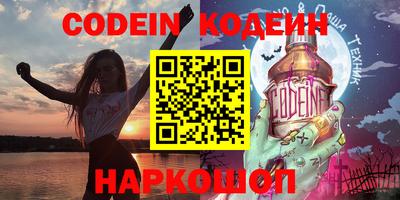 синтетический гашиш Шебекино