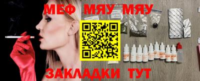 спиды Шелехов