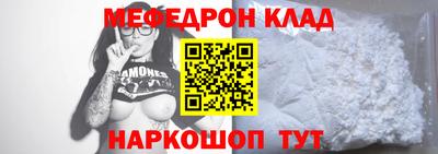 синтетический гашиш Шебекино