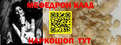 спиды Шелехов
