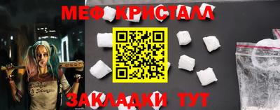 шишки Шахты