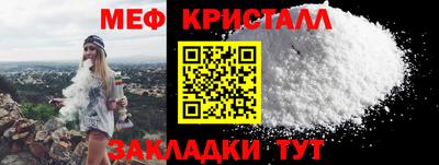спиды Шелехов