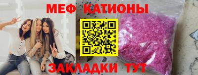 синтетический гашиш Шебекино