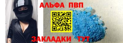 шишки Шахты