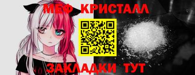 шишки Шахты