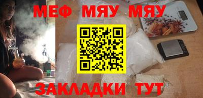 шишки Шахты