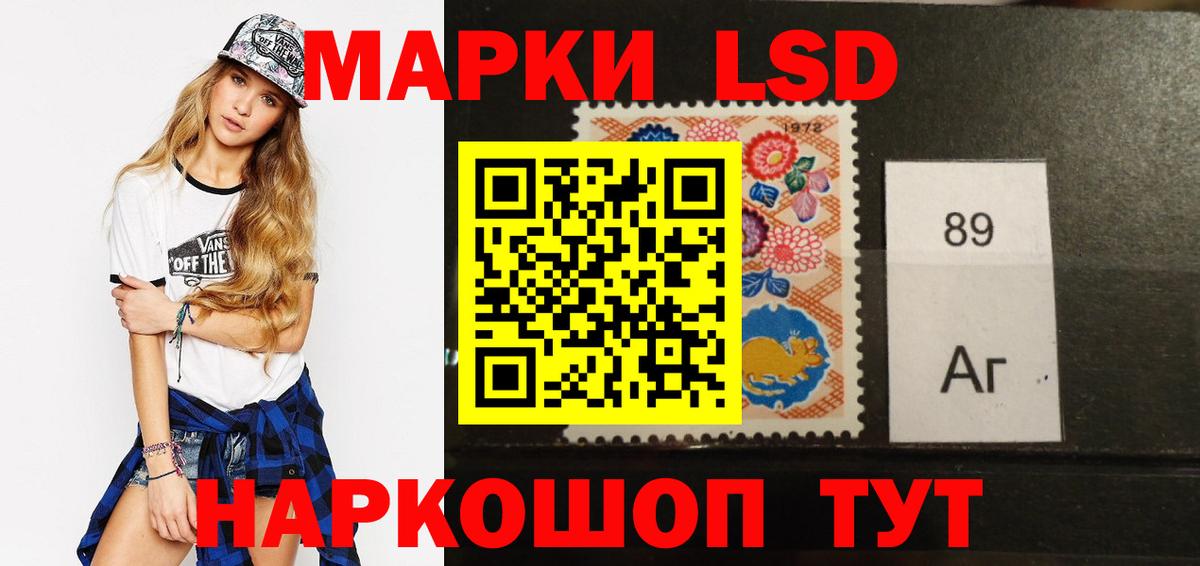 Видное  Лсд 25 экстази ecstasy  ЛСД экстази  Лсд 25 экстази кислота  Вход с VPN 