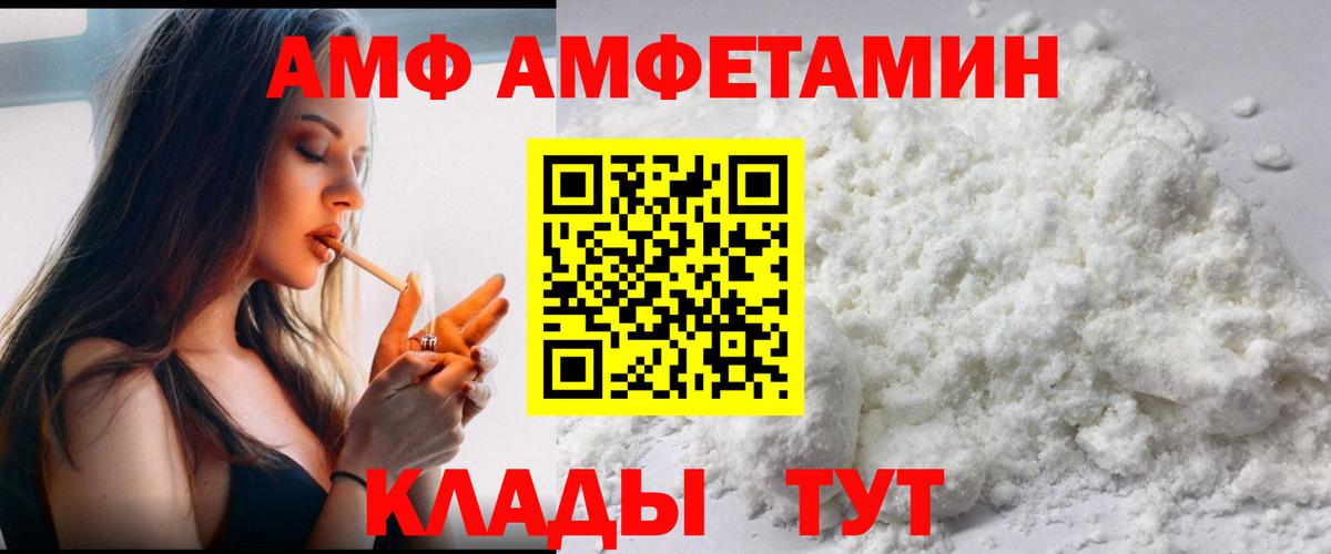 Метамфетамин винт Видное